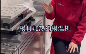 模具加热的模温机是干嘛的？塑料和压铸行业为何使用模温机？