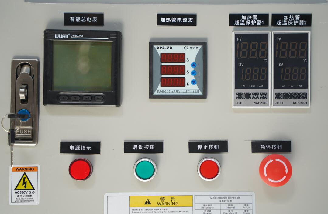 中能温控:板材行业专用燃气模温机比燃气锅炉节能30%(图4) QQ截图20221021170033.jpg