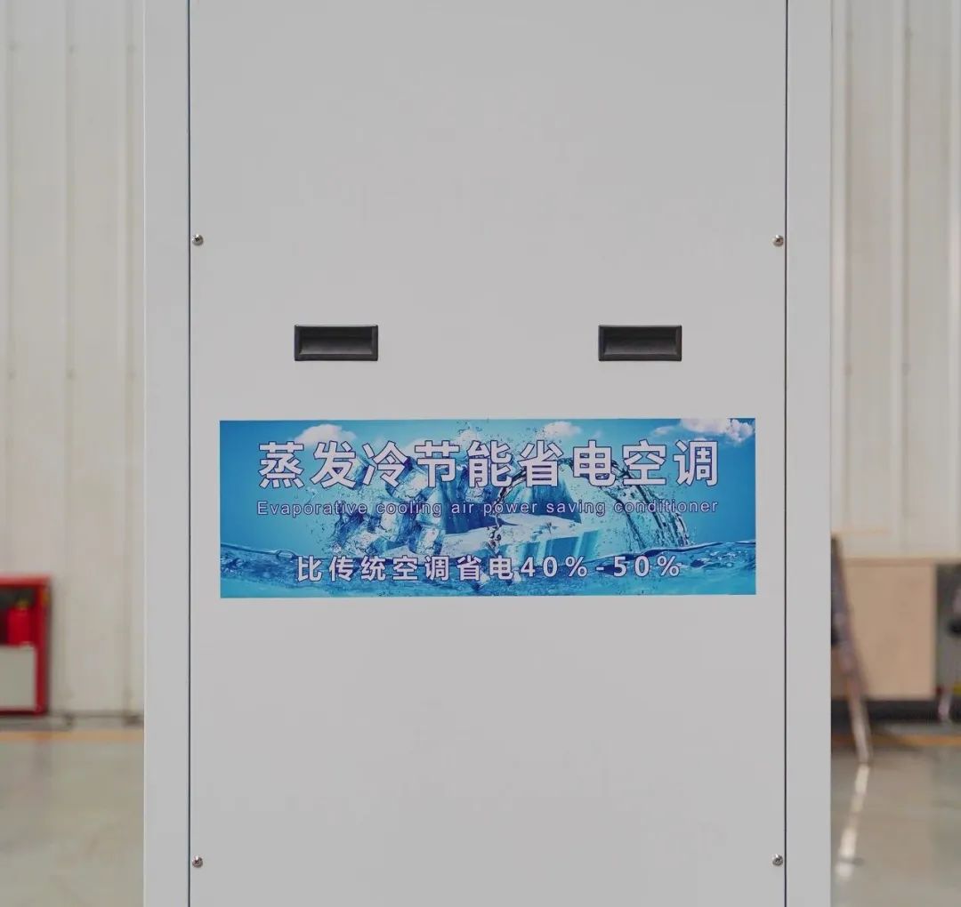 ONG!工业空调竟然有这么多种类?属实惊讶到了!(图1) 640 (1).jpg