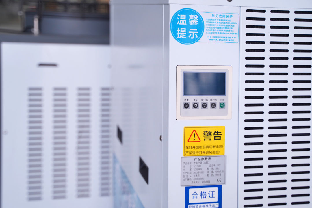 工业空调的设计原理是什么?使用效果竟然这么优秀?(图1) 11.jpg