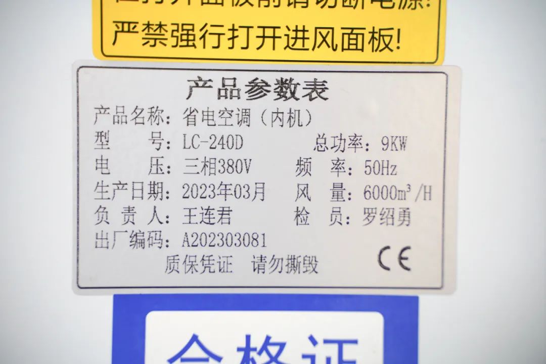 注意了!这样做能有效预防,工业空调系统凝露现象的产生!(图1) 640.jpg