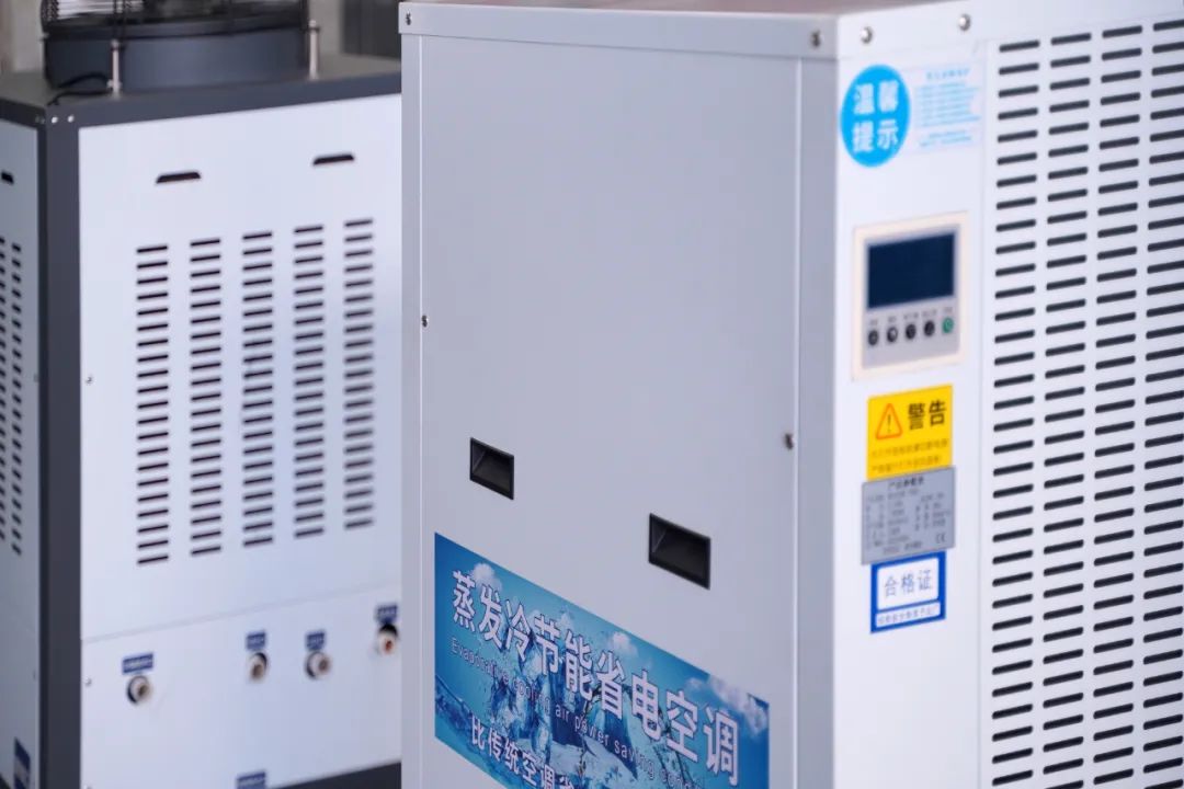 注意了!这样做能有效预防,工业空调系统凝露现象的产生!(图2) 22.jpg