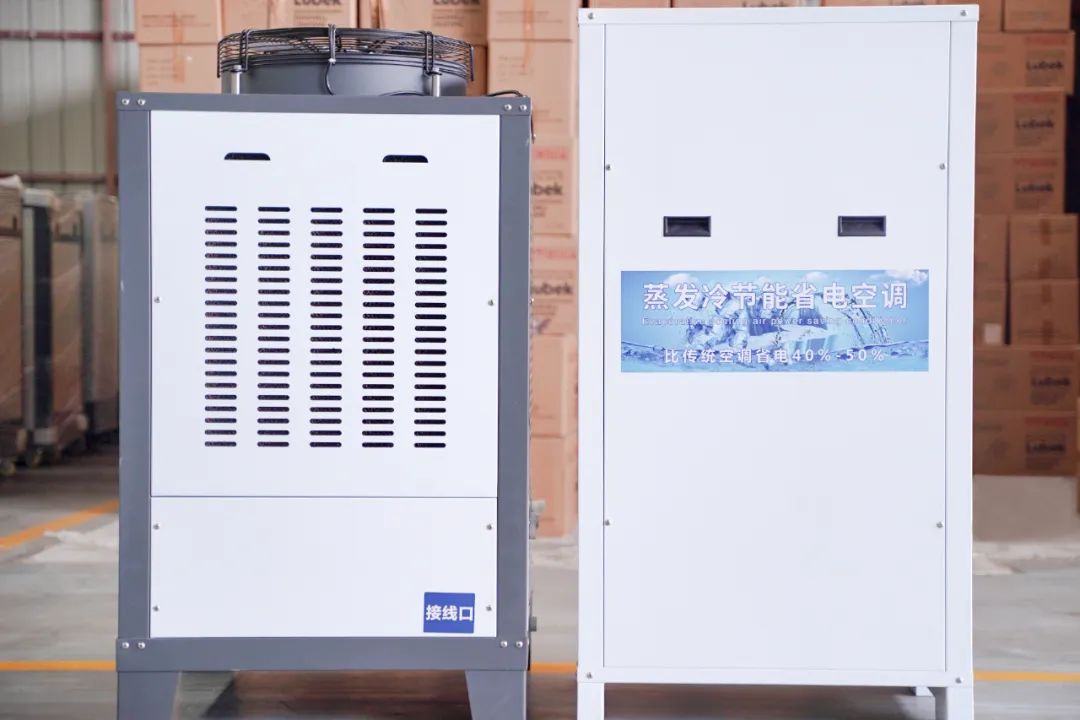 工业空调改善车间通风降温,效果十分明显!(图1) 11.jpg