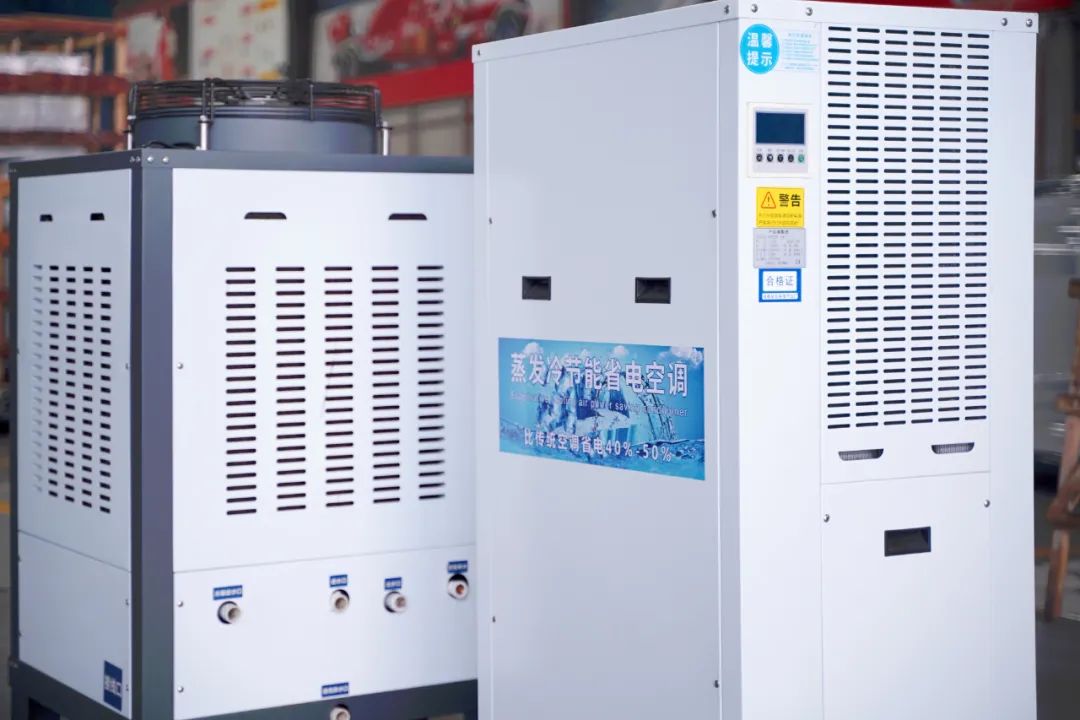 工业空调的作用是什么?优势居然这么大?(图1) 11.jpg