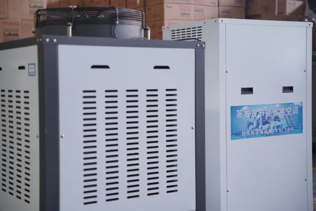 工业省电空调:环保节能的首选,为您的企业节省成本!(图1) 640 (5).jpg