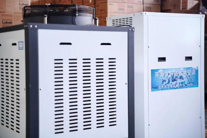 工业节能空调在降低能耗方面,具体有哪些措施和方法?(图1) 下载.jpg